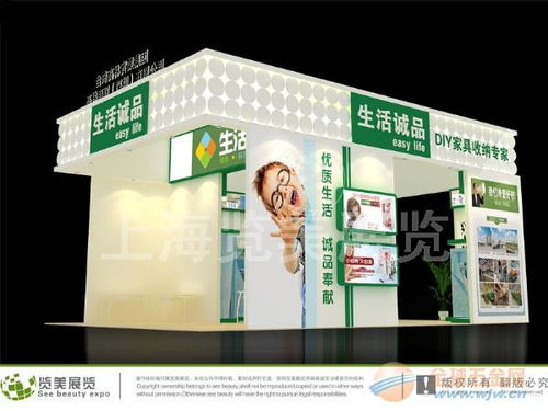 專業展臺設計搭建工廠，助力上海百貨用品展品牌升級與投資管理優化