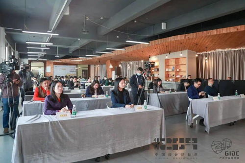 2020中國設計活動日暨廣東工業設計城創新設計周即將啟幕，十五場活動與上千款創新產品引領設計產業新浪潮