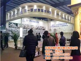 雅軒會(huì)議活動(dòng)布置工廠 專(zhuān)業(yè)活動(dòng)策劃與場(chǎng)地布置服務(wù)