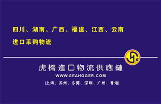 上海新舊凸輪車(chē)床一般貿(mào)易進(jìn)口清關(guān)與貿(mào)易代理全流程解析