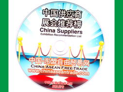 搭建合作橋梁，共謀發(fā)展新篇——聚焦中國越南國際工業(yè)展覽會暨貿(mào)易對接活動